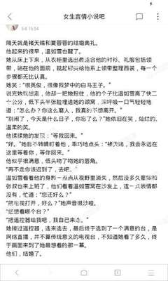 博鱼体育官网手机版